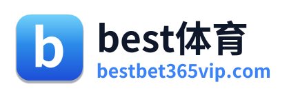 best体育